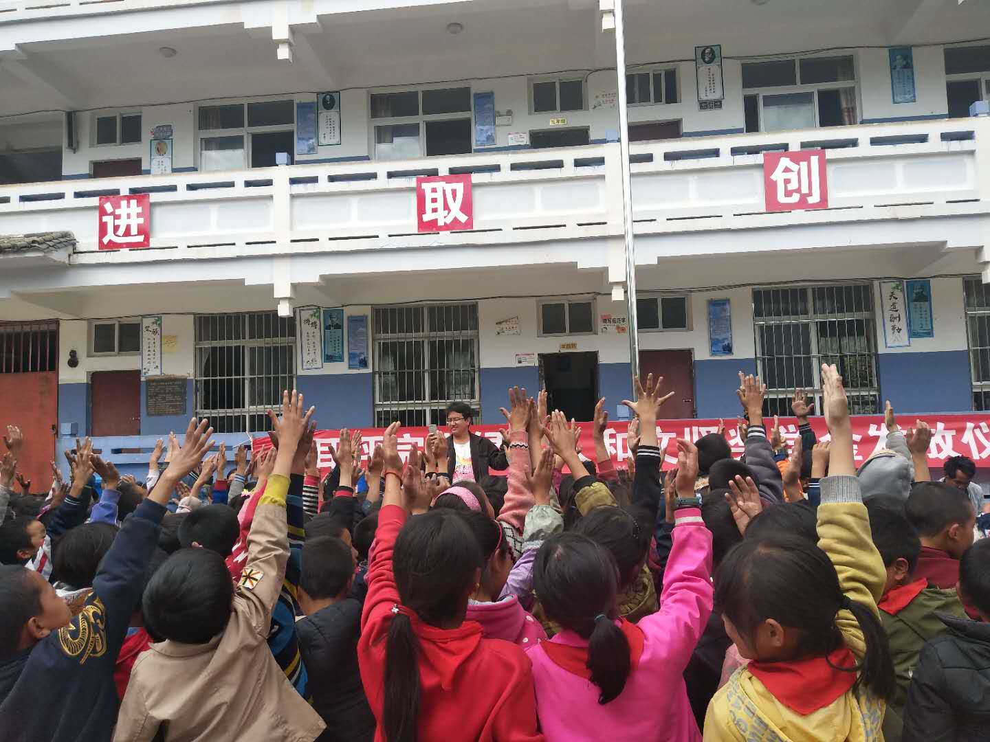Yunnan Mu'erping Elementary School and Sichuan Shizi Town Central Primary School Hold Green Renhe